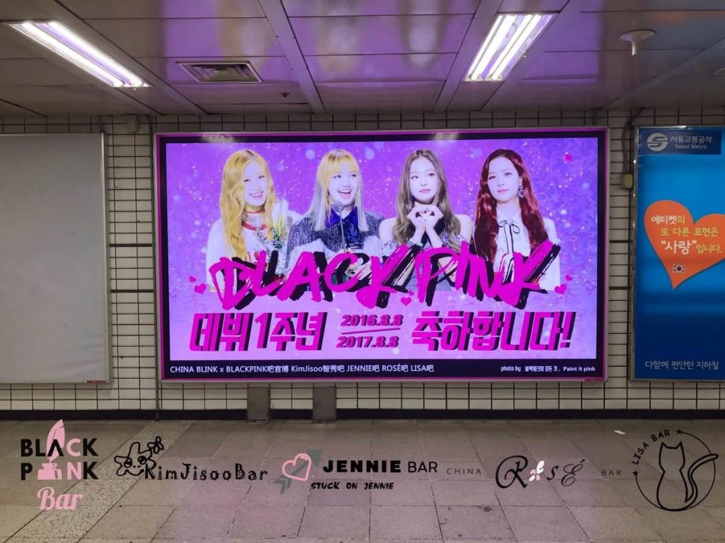 blackpink subway