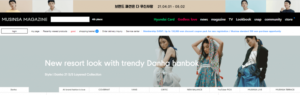 musinsa best korean online shopping store list 2021