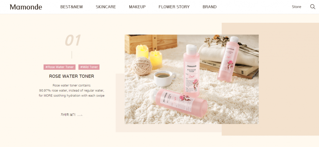 mamonde delivered korea blog