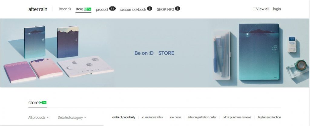 Be On D Store Website Screenshot