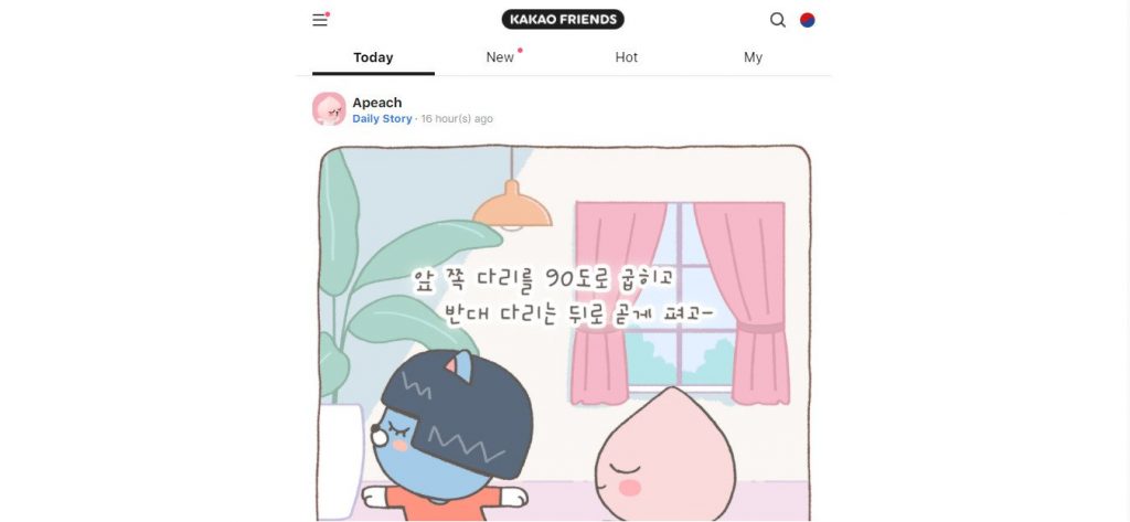 KAKAO Friends Web Screenshot