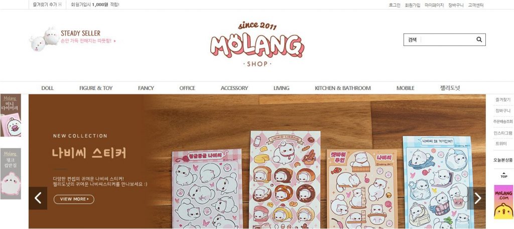 molangshop web screenshot