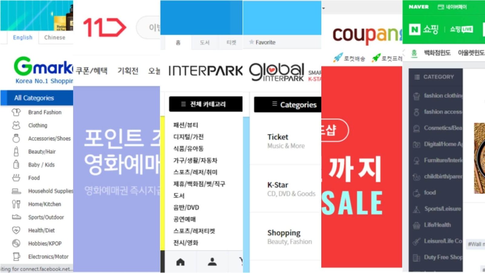 where to buy legit korean products from the best online marketplace in south korea gmarket 11street interpark coupang naver shopping delivered korea