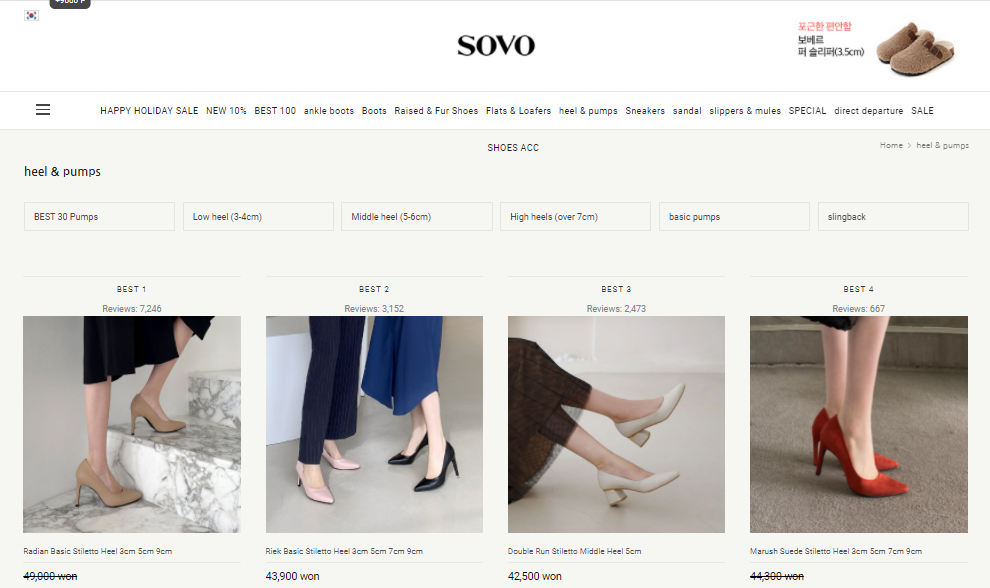 Top 10 Korean Women s Shoes Online Shopping Sites 2022 Delivered Korea