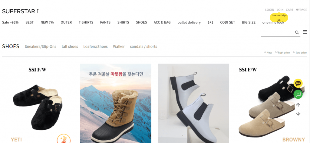 superstari korean mens shoes online shopping site