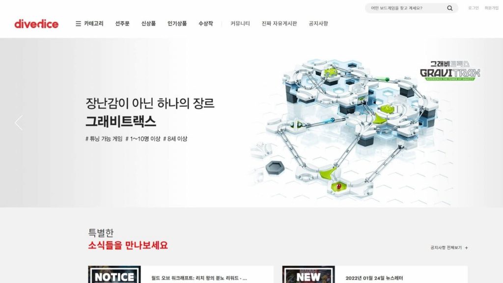 dive dice top 10 korean online toy stores delivered korea