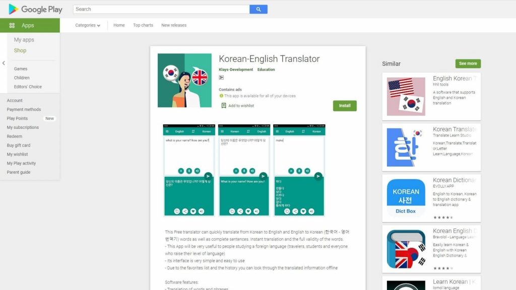 klays english to korean translator google play store