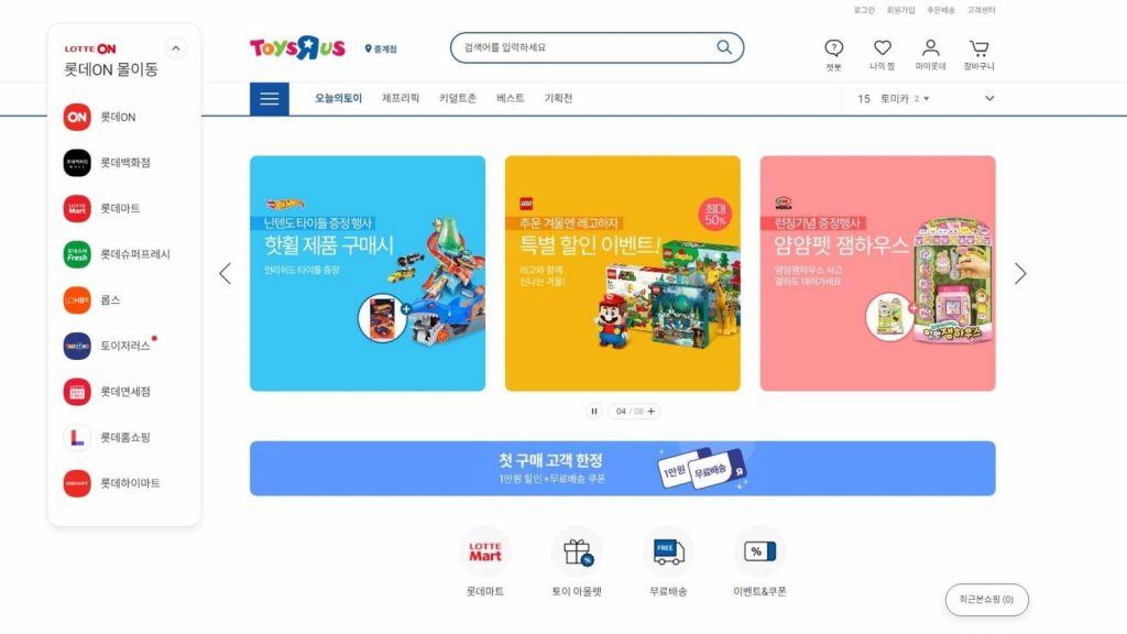 toys r us top 10 korean online toy stores delivered korea