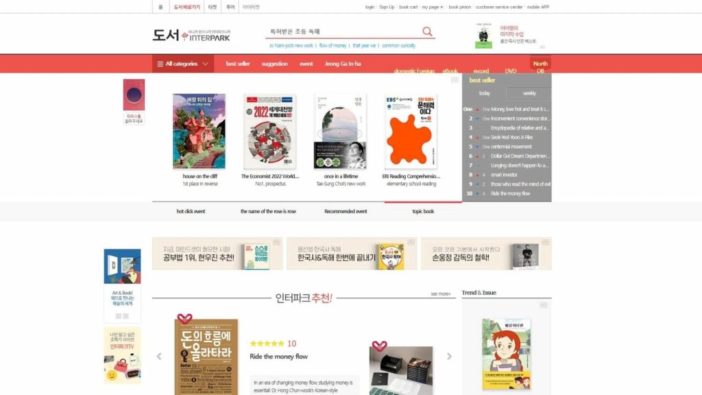 interpark books top 10 korean online book and manhwa stores