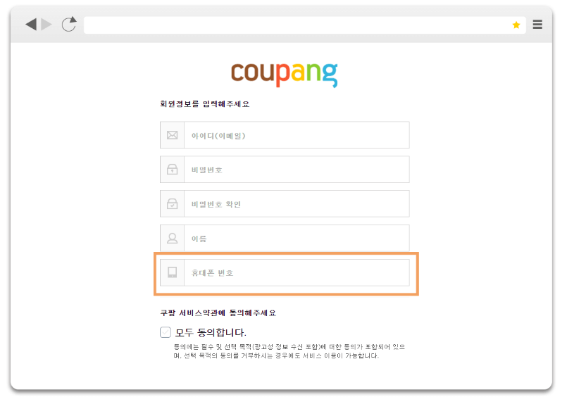 can't register an account and or request shipping without a korean mobile phone number 1