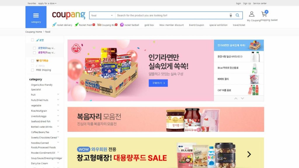 coupang where to buy korean food and snacks