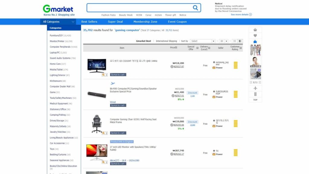 global gmarket korean websites to buy gaming pcs, parts, and accessories