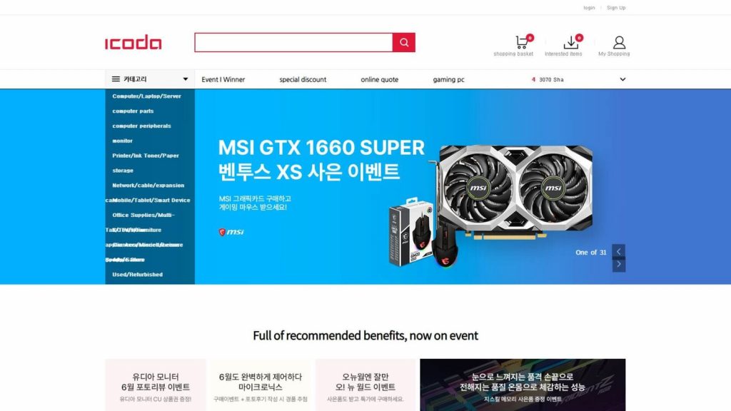 icoda korean websites to buy gaming pcs, parts, and accessories