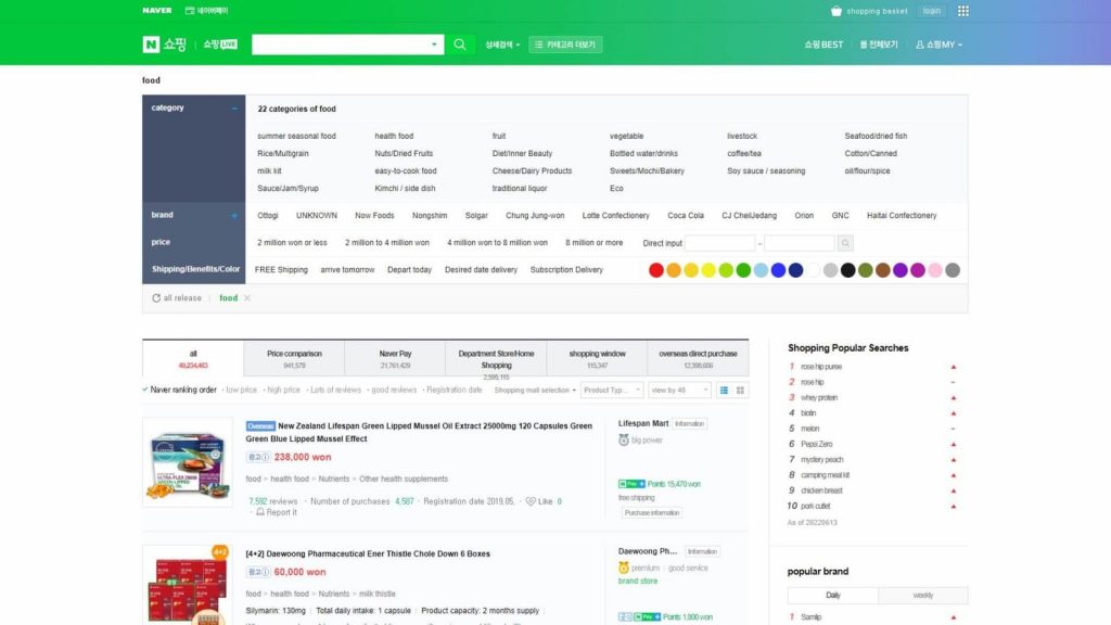 naver shopping where to buy korean food and snacks