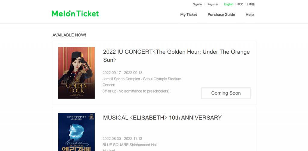 melon ticket homepage