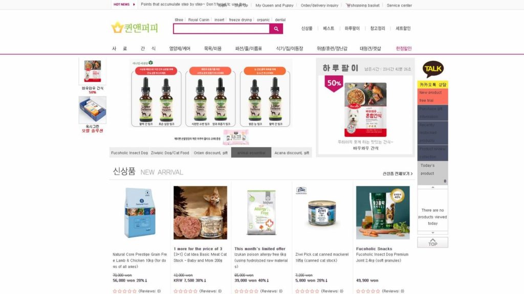 Top 5 Korean Online Pet Stores Delivered Korea