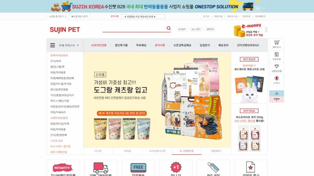 I 5 migliori negozi di animali online in Corea Consegnati in Corea