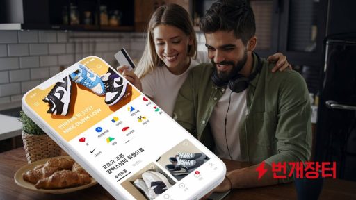 korea's leading brand secondhand platform bunjang partners with delivered korea 1