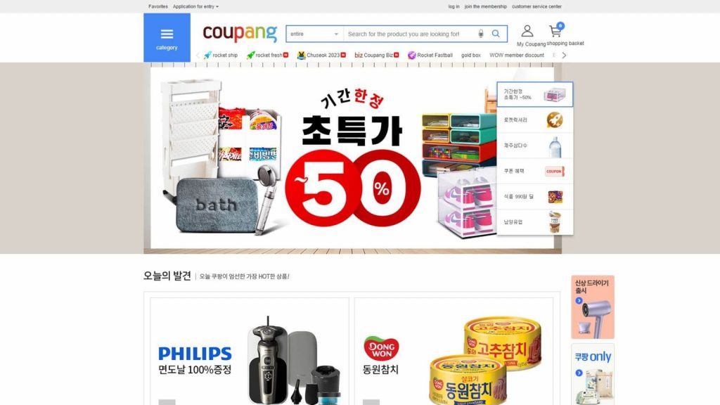 coupang top 10 most visited south korean ecommerce websites in 2023 delivered korea