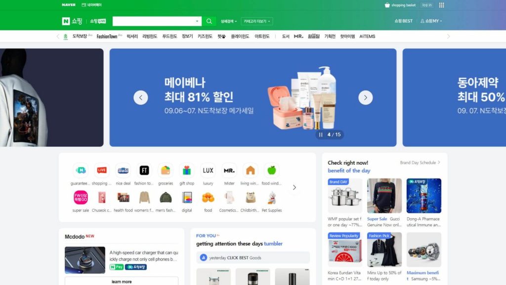 naver shopping top 10 most visited south korean ecommerce websites in 2023 delivered korea