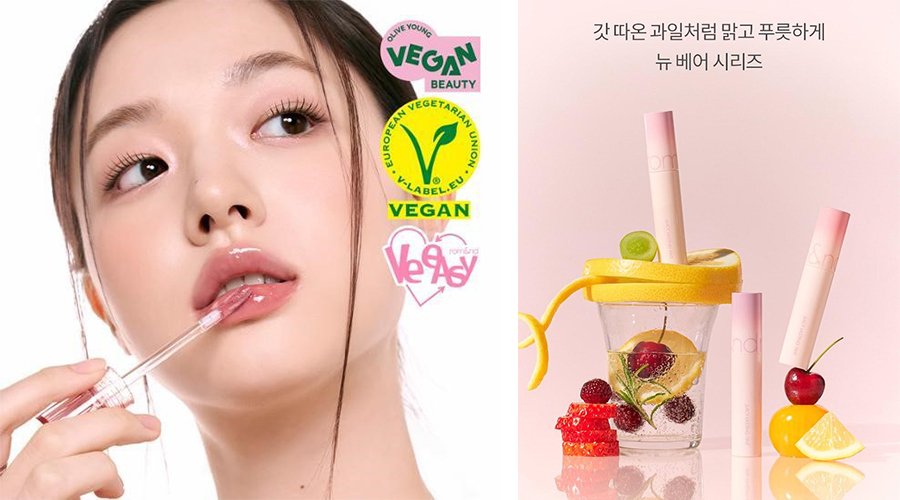 Rom&nd Korean skincare Korean makeup