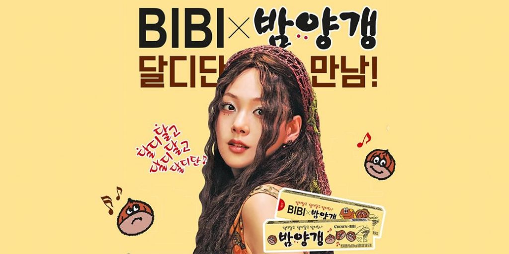 who is bibi kpop kim hyung-seo korean cosmetics brandip collab