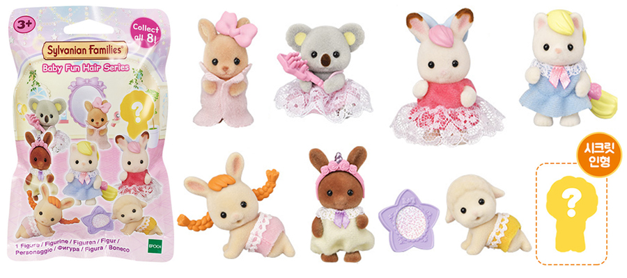 sylvanian families Baby Fun Hair Series sylvanian family