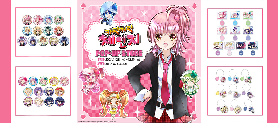 Pop-up Stores Shugo Chara! Pop-Up Store