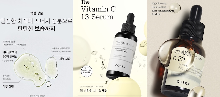 korean beauty kbeauty korean cosmetics cosrx sunscreen cosrx moisturizer cosrx toner COSRX VIT C SERUM COSRX SERUM