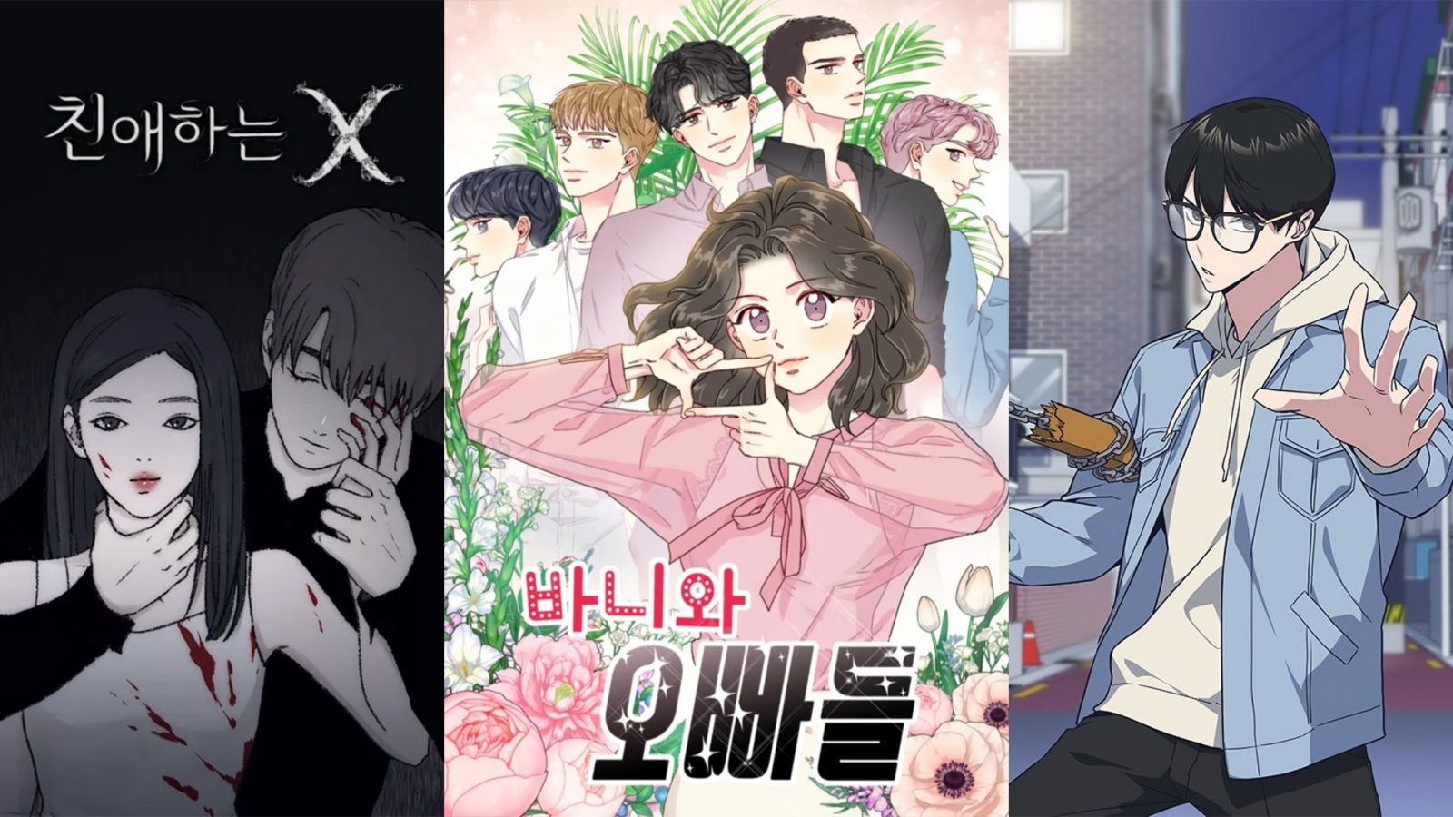 best kdramas 2025 best webtoons best webtoon korean drama Gyeon-u and Fairy My Dearest Nemesis Bunny and Her Boys Dear X Study Group kdrama