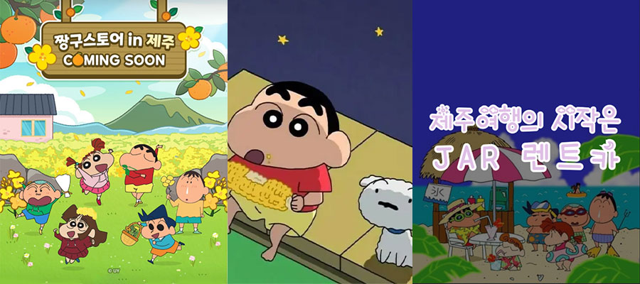 best pop up stores korea may 2025 pop up stores pop up shops Jjang-gu (Crayon Shin Chan) pop up store Jjang-gu (Crayon Shin Chan) pop up shop