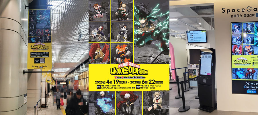 best pop up stores korea may 2025 pop up stores pop up shops my hero academia merch my hero academia pop up store my hero academia pop up shop