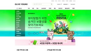 korean beauty products brands kbeautystore korean cosmetics store nearby how to buy cosmetics in oliveyoung korea oliveyoung oliveyoug