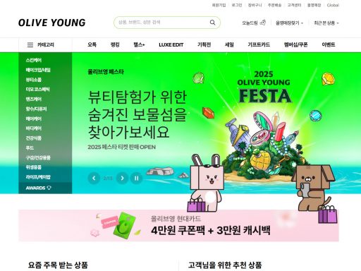 korean beauty products brands kbeautystore korean cosmetics store nearby how to buy cosmetics in oliveyoung korea oliveyoung oliveyoug