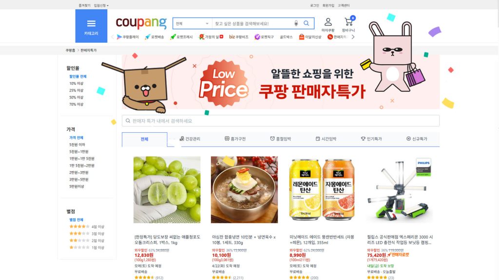 coupang korea online shopping korea online shopping mall korean store korean shop how to shop on coupang how to order from coupang.