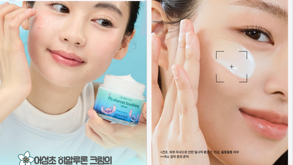 moisturizer best korean moisturizer for dry skin korean moisturizer for oily skin best korean moisturizer for combination skin good korean moisturizer for combination skin torriden skin1004 primera joseon beauty innisfree ILLIYOON hanyul goodal Dr.g cosrx belif aestura