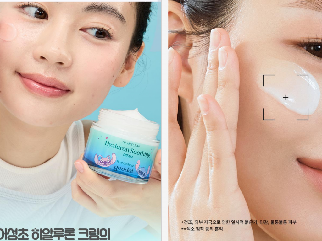moisturizer best korean moisturizer for dry skin korean moisturizer for oily skin best korean moisturizer for combination skin good korean moisturizer for combination skin torriden skin1004 primera joseon beauty innisfree ILLIYOON hanyul goodal Dr.g cosrx belif aestura