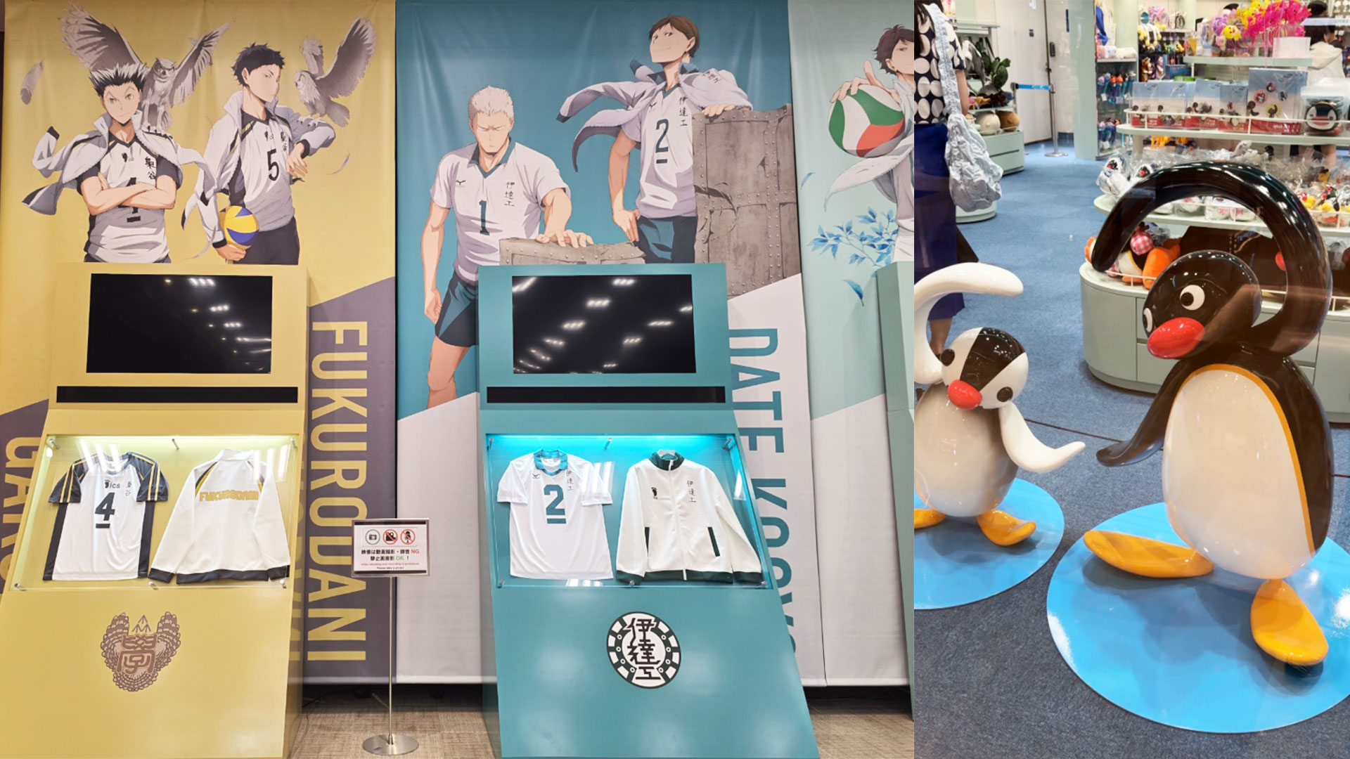 pop up stores august 2025 popup shop / pop-up shop haikyuu merch chainsaw man merch pingu merch spongebob merch Jjang-gu merch Crayon Shin-chan merch