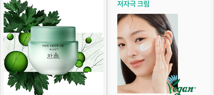 hanyul moisturizer best korean moisturizer for dry skin korean moisturizer for oily skin best korean moisturizer for combination skin good korean moisturizer for combination skin