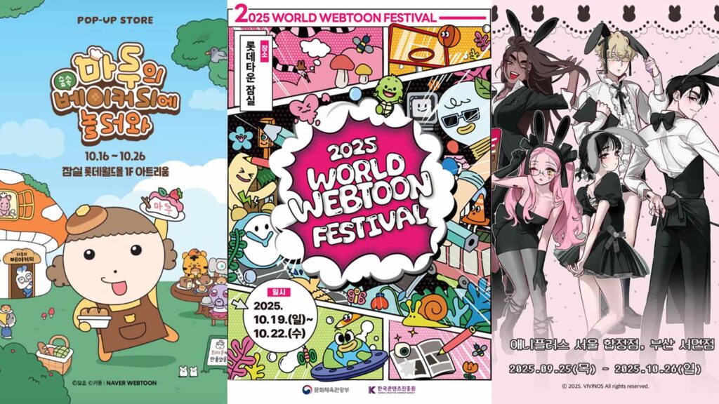 most exciting upcoming october popup stores and events to visit in korea 2025 delivered korea blog