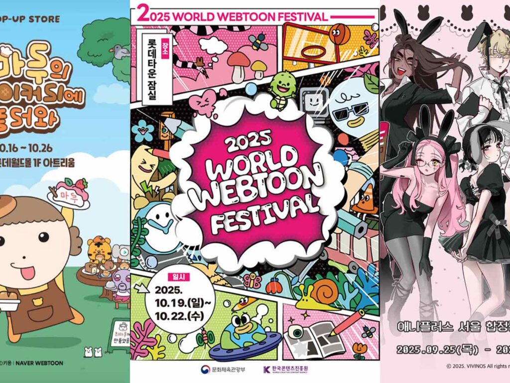 most exciting upcoming october popup stores and events to visit in korea 2025 delivered korea blog