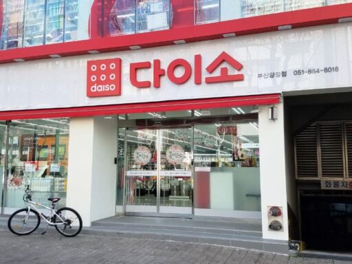 daiso korea international shopping guide with delivered korea in 2025