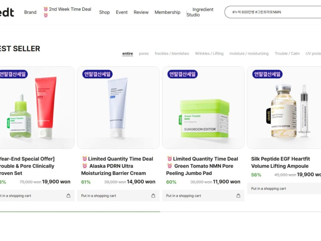 13 best sungboon editor sbedt skincare products to buy in korea 2025 delivered korea blog