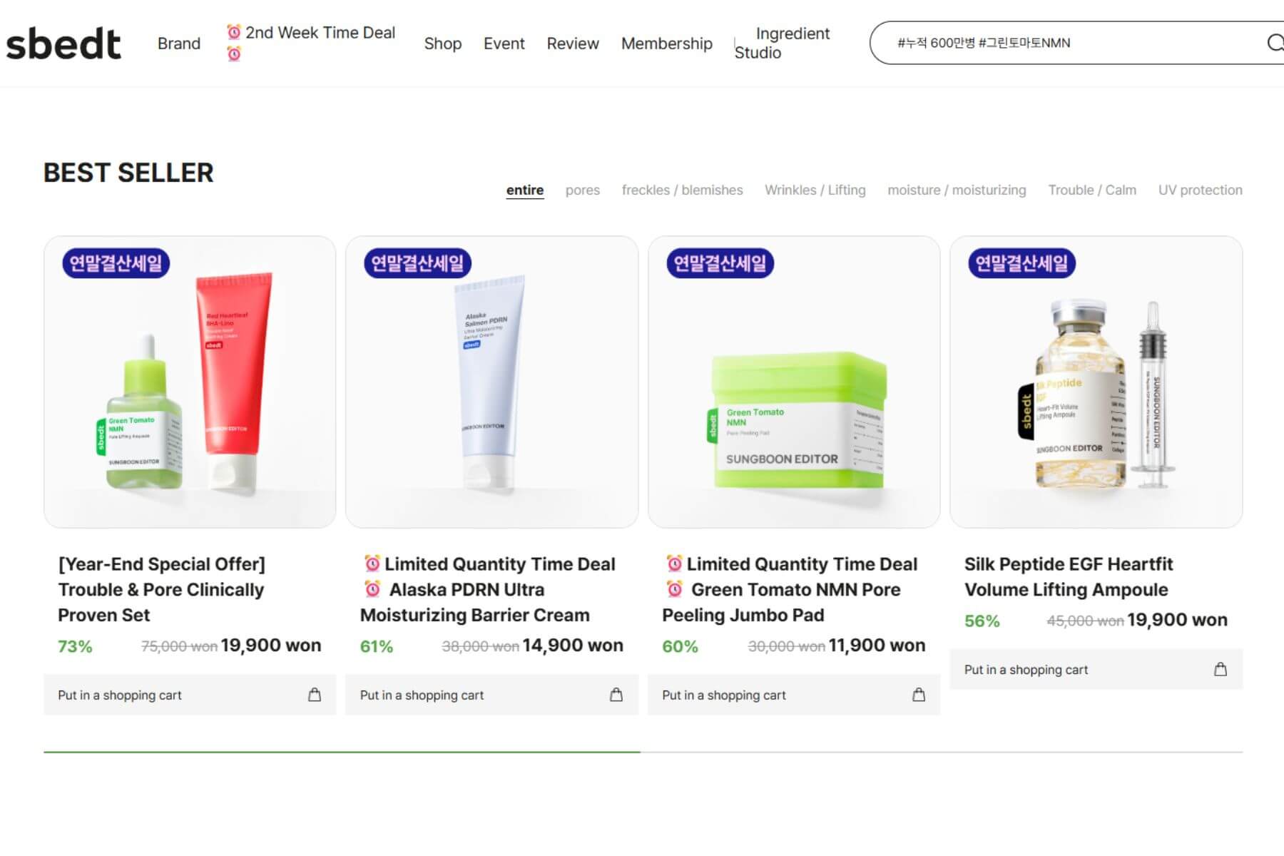13 best sungboon editor sbedt skincare products to buy in korea 2025 delivered korea blog