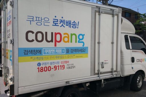 coupang korea online shopping guide 2025 shop and ship worldwide delivered korea blog