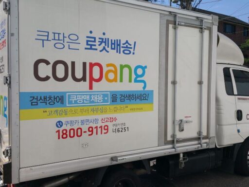 coupang korea online shopping guide 2025 shop and ship worldwide delivered korea blog