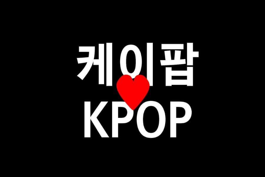 top 50 most popular kpop songs delivered korea blog