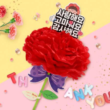 Hahadang A Giant Carnation Filled With Heartfelt Emotion